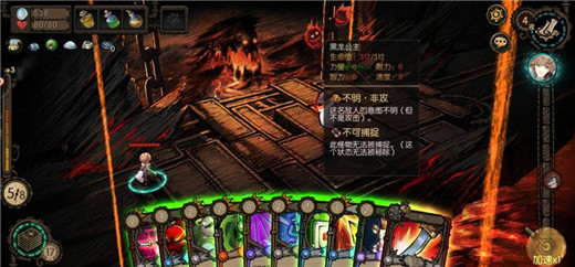 迷失之夜第四夜贪婪怎么玩？第四夜贪婪通关攻略分享