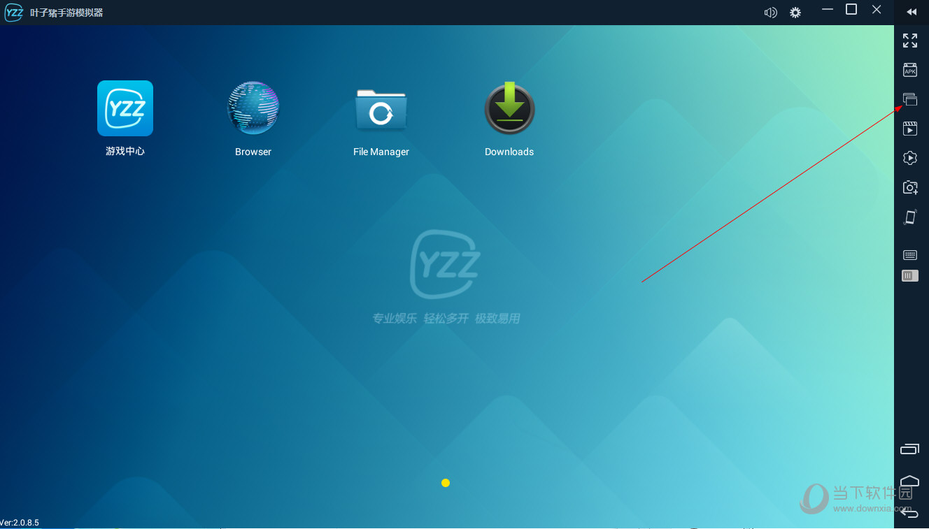 叶子猪手游模拟器游戏多开如何设置？游戏多开设置方法图文介绍