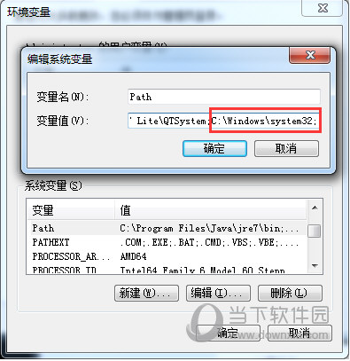 51模拟器网络异常报错如何解决？网络异常报错解决方法介绍