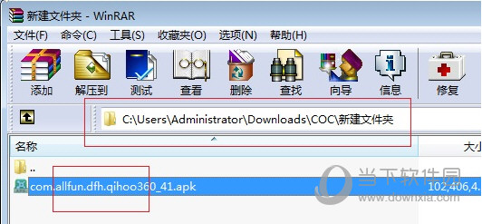 51模拟器游戏闪退如何解决？模拟器闪退解决方法介绍