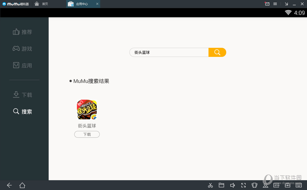 网易MuMu模拟器街头篮球如何安装？街头篮球安装流程图文介绍