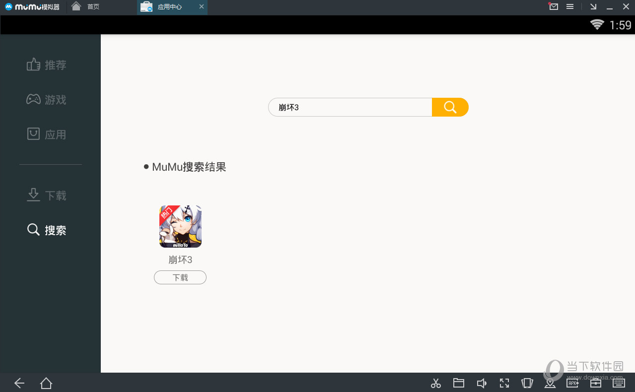 网易MuMu模拟器崩坏3如何安装？崩坏3安装流程图文介绍