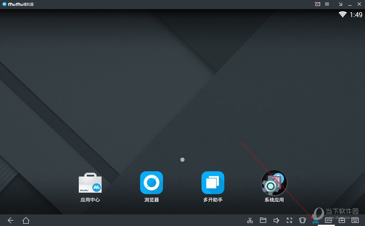 网易MuMu模拟器定位如何设置？定位设置流程图文介绍