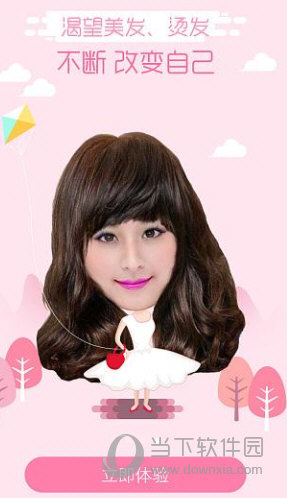 美咖相机怎样更换发型？换发型方法介绍