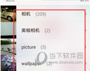 美咖相机怎样更换发型？换发型方法介绍