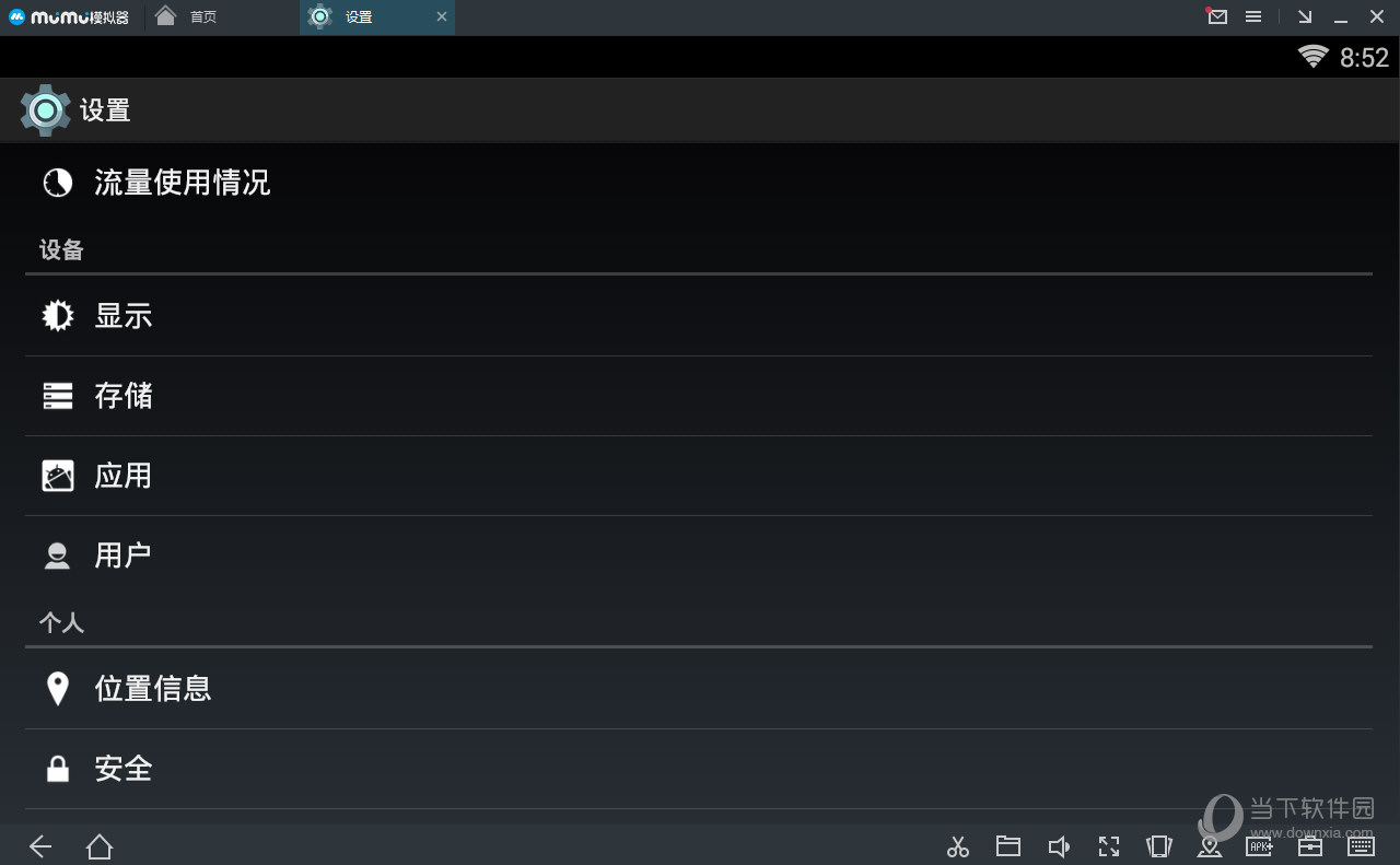网易MuMu模拟器CPU虚拟化如何设置？CPU虚拟化设置流程图文分享