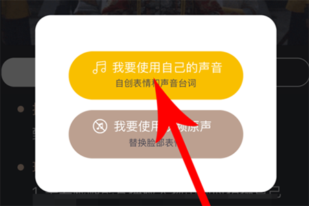 颜技APP怎么操作？颜技使用教程分享