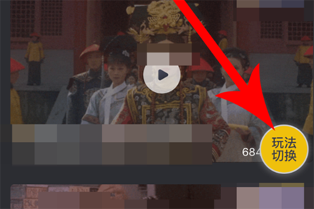 颜技APP怎么操作？颜技使用教程分享