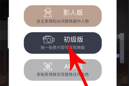 颜技APP怎么操作？颜技使用教程分享