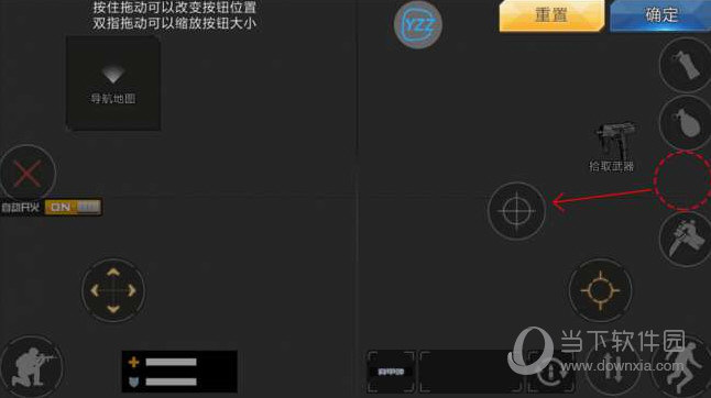 叶子猪手游模拟器键位如何设置？键位设置流程图文将诶少