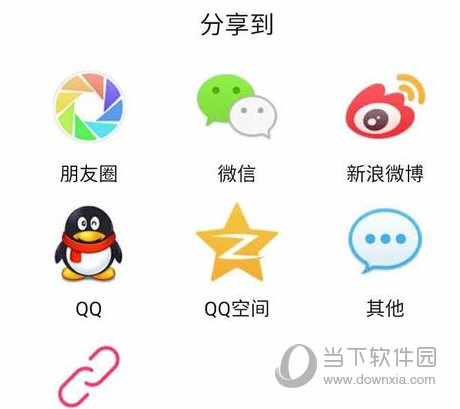 美篇能保存吗？美篇保存方法图文介绍