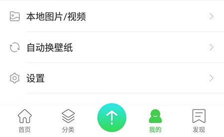 壁纸多多怎么让动态壁纸有声音？设置动态壁纸流程一览