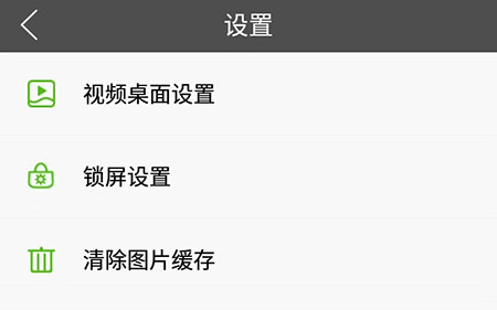 壁纸多多怎么让动态壁纸有声音？设置动态壁纸流程一览