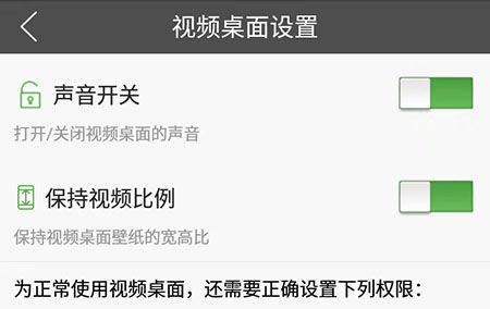 壁纸多多怎么让动态壁纸有声音？设置动态壁纸流程一览