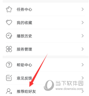咪咕灵犀怎样打开语音唤醒？开启语音唤醒步骤一览