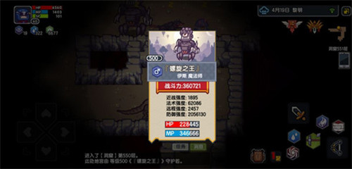 伊洛纳堕落装备负面效果怎样解除？堕落装备详情介绍