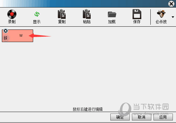 叶子猪手游模拟器手柄连接如何设置？手柄连接设置流程图文介绍