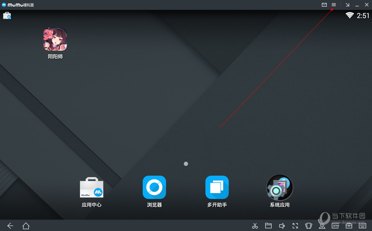 网易MuMu模拟器分辨率如何调整？分辨率调整流程图文介绍