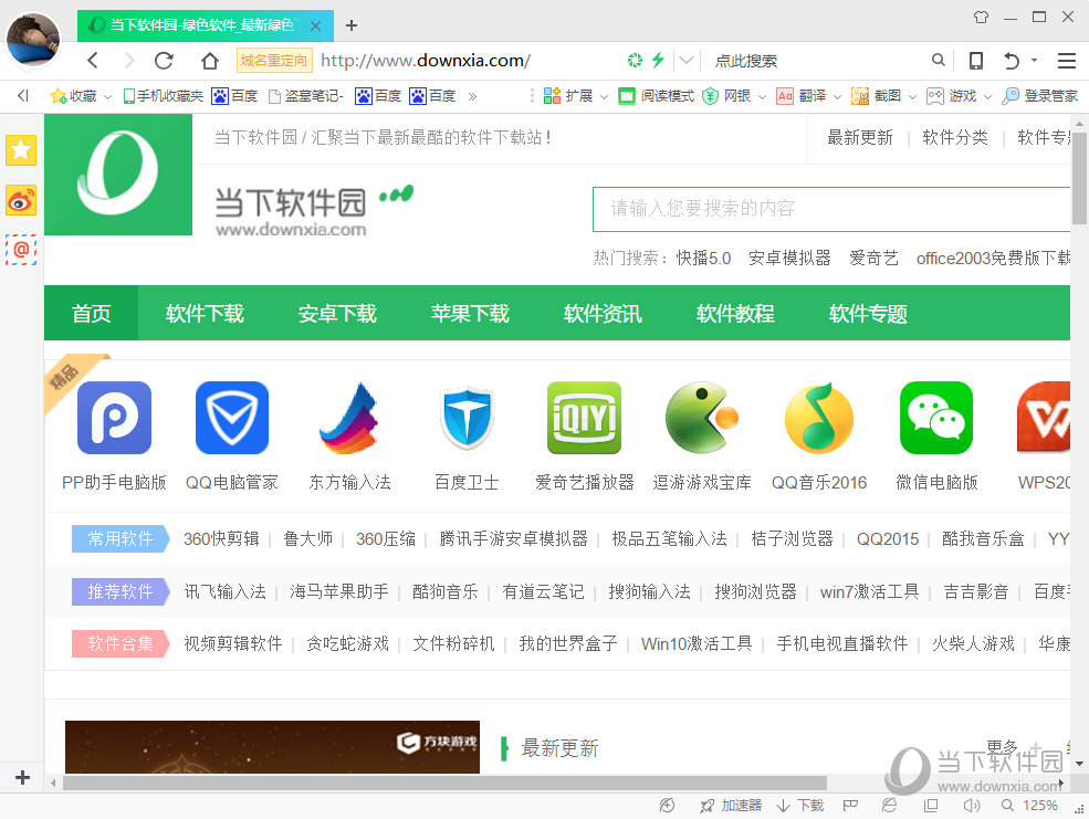 360浏览器搜索推荐如何取消？搜索推荐取消流程图文介绍