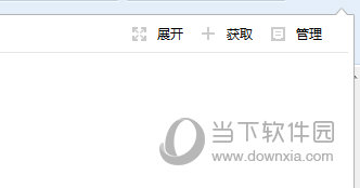 搜狗浏览器截图如何设置？截图设置流程图文介绍