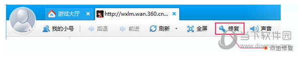 360游戏大厅游戏进度条卡死如何解决？进度条无法加载解决流程图文介绍