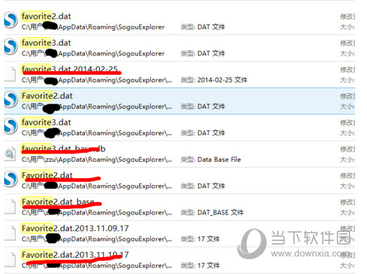 搜狗高速浏览器收藏夹如何恢复？收藏夹恢复流程图文介绍