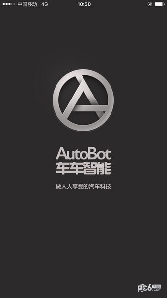 autobot行车记录仪