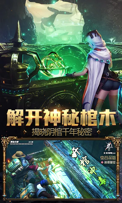 疾风大冒险BT版