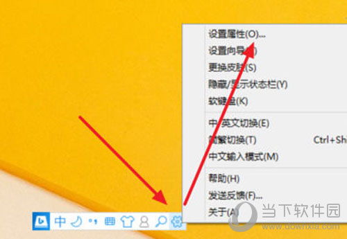 必应输入法如何卸载？必应输入法卸载流程介绍