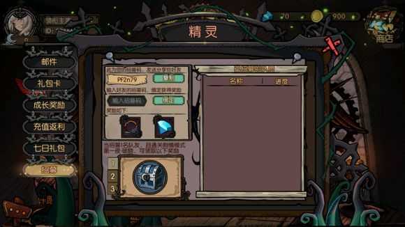 迷失之夜角色怎么升级？角色升级技巧一览