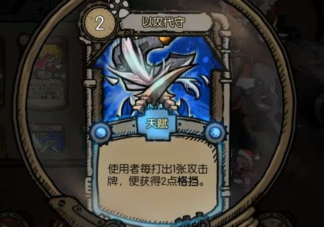 迷失之夜劳拉卡组怎么搭配？劳拉卡组搭配一览