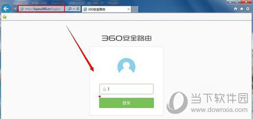 360路由器卫士下载速度如何限制？下载速度限制流程图文介绍