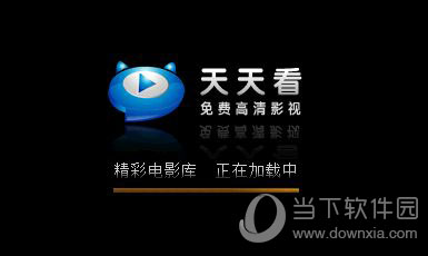 天天看闪退如何解决？闪退原因及解决方法介绍