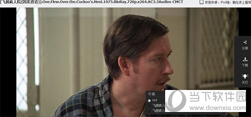 百度云字幕如何加载？字幕加载方法图文介绍