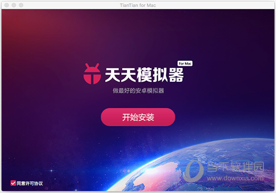 天天模拟器有哪些功能？天天模拟器功能及用法介绍