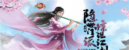 天龙八部桃花岛宝石怎么选择？桃花岛宝石选择推荐