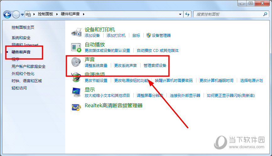 EV录屏声音小如何解决？录屏声音太小解决方法介绍