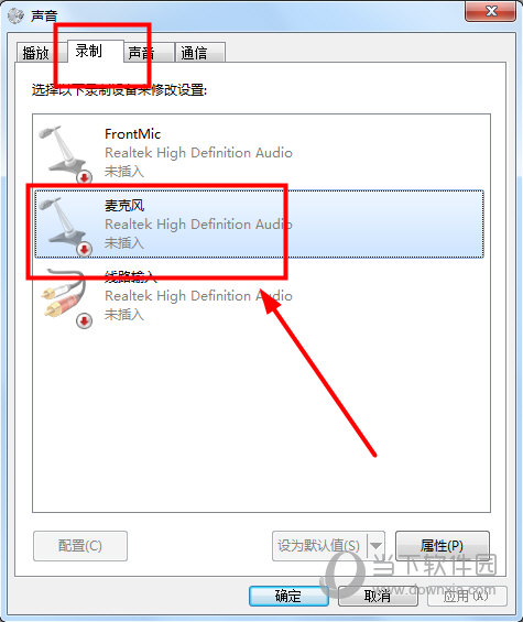 EV录屏声音小如何解决？录屏声音太小解决方法介绍
