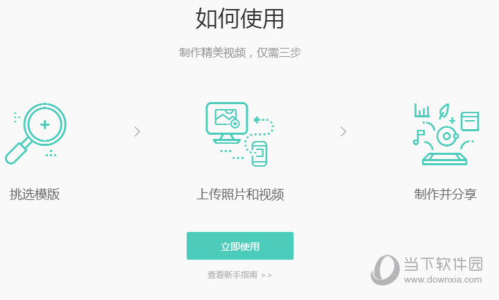 爱美刻有哪些特色？爱美刻特色及玩法介绍