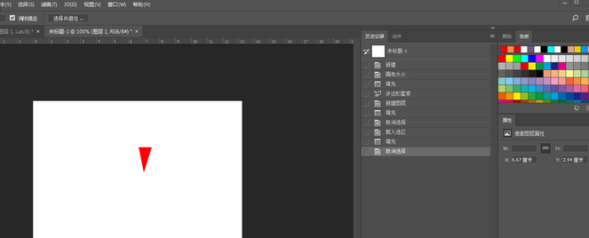 Adobe Photoshop旋转平均分布图形怎么操作？旋转平均分布图形教程分享