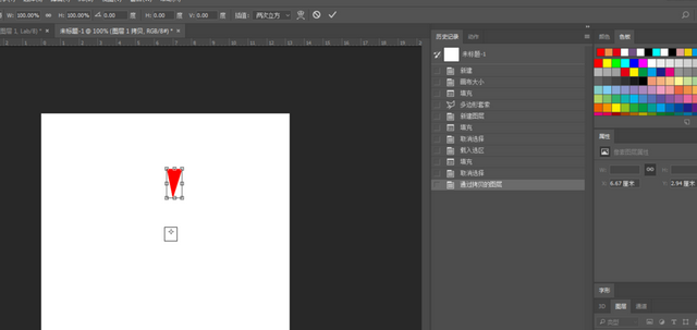 Adobe Photoshop旋转平均分布图形怎么操作？旋转平均分布图形教程分享