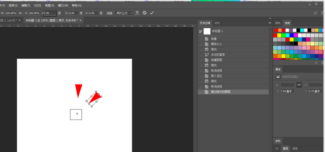 Adobe Photoshop旋转平均分布图形怎么操作？旋转平均分布图形教程分享