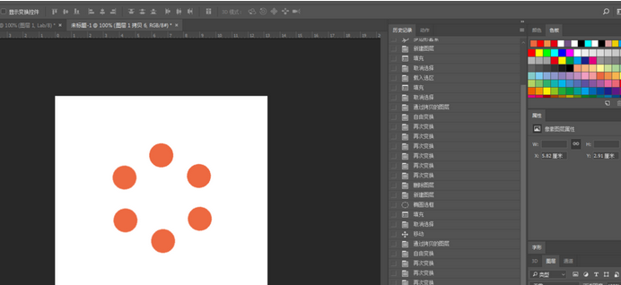 Adobe Photoshop旋转平均分布图形怎么操作？旋转平均分布图形教程分享