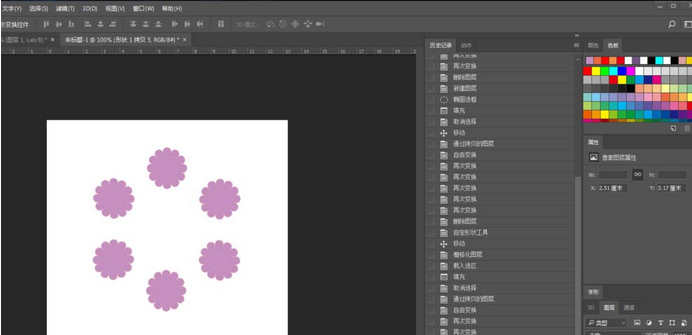 Adobe Photoshop旋转平均分布图形怎么操作？旋转平均分布图形教程分享