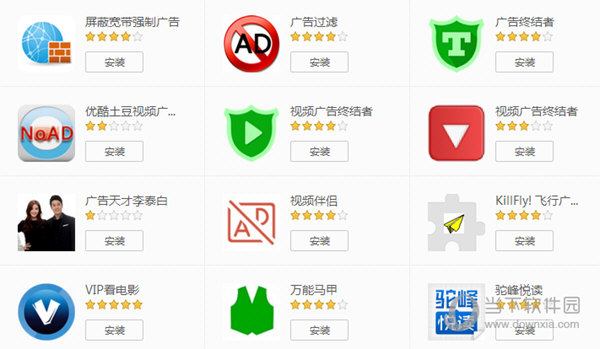 搜狗浏览器广告拦截如何设置？广告拦截设置流程图文介绍