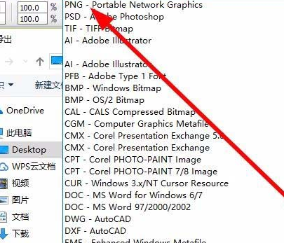 CorelDraw X4中怎么把文件部分区域单独导出为图片格式？将文件部分区域单独导出为图片格式方法介绍