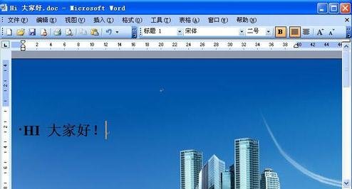 Microsoft Office 2003怎样添加背景图片？插入背景图片流程一览