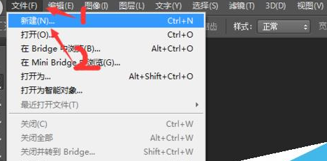 photoshop cs6怎么用钢笔工具处理图片？使用钢笔工具处理图片教程分享