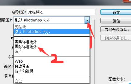 photoshop cs6怎么用钢笔工具处理图片？使用钢笔工具处理图片教程分享
