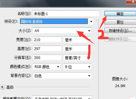 photoshop cs6怎么用钢笔工具处理图片？使用钢笔工具处理图片教程分享